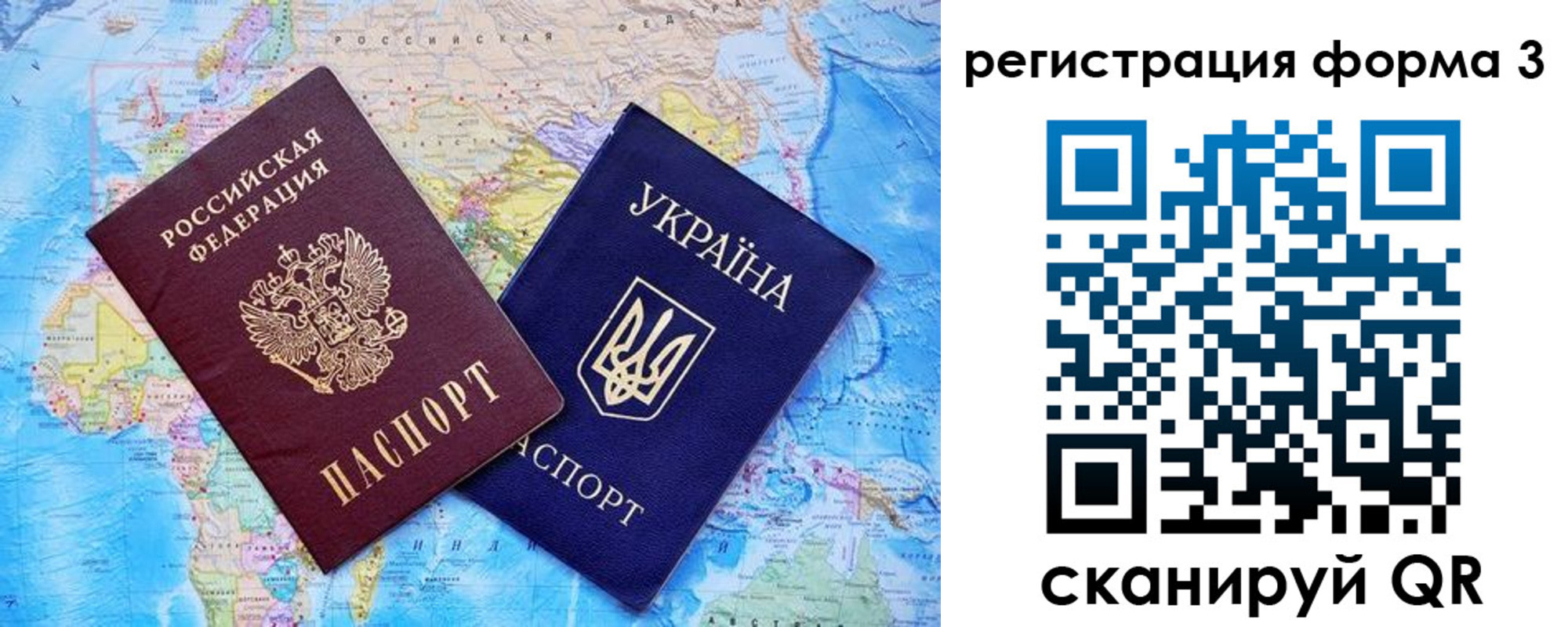 где прописаться в Северске