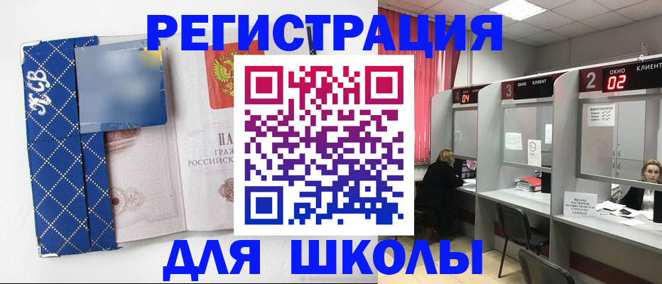 временная регистрация в квартире в Северске
